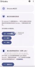 mt管理器 v2.15.5 官方正版安装 截图