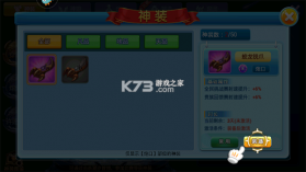 梦幻捕鱼 v5.12.2 渠道版 截图