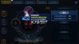 梦幻捕鱼 v5.12.2 渠道版 截图