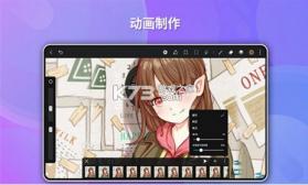 天生会画 v12.4.1.151 公测版 截图