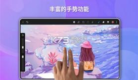 天生会画 v12.4.1.151 公测版 截图