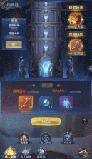 永恒之刃 v3.0 手游下载 截图