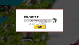 点击冒险之旅 v1.0.0 妖尾0.1折魔导师免费版 截图