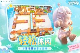 梦想家园 v1.1.1 手游 截图