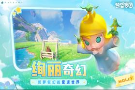 梦想家园 v1.3.4 游戏 截图
