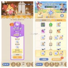 出发吧麦芬 v1.0.7 手游官方版 截图