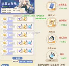 出发吧麦芬 v1.0.7 手游官方版 截图