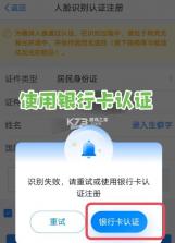 新版个人所得税app v2.1.2 官方下载 截图