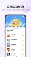 oppo小游戏 v5.7.0 官方版 截图