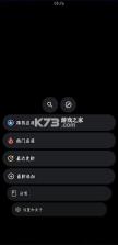 洋葱商店 v1.0.3 手表下载app 截图