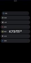 洋葱商店 v1.0.3 手表下载app 截图