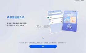 gopaint天生会画 v12.4.1.151 安装包 截图