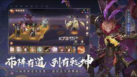 西游笔绘西行 v1.02.05 官方正版下载 截图