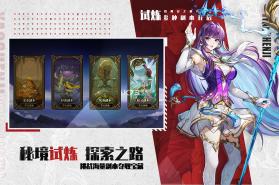 妖神记之巅峰对决 v1.5 手游官方版 截图