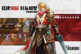 妖神记之巅峰对决 v1.5 手游官方版 截图