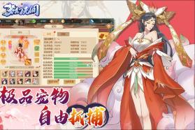 梦幻无间 v3.1.18 手游官方版 截图