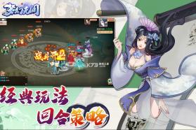 梦幻无间 v3.1.18 手游官方版 截图