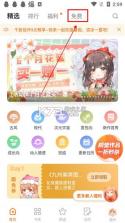 橙光游戏盒子 v3.10.0.0923 app下载 截图