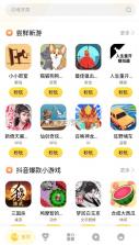 小米小游戏 v1.6.9 app 截图