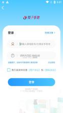 梨子手游 v5.1 app下载 截图