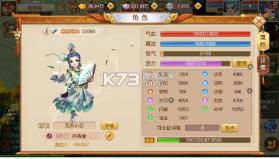 西域降魔 v1.24.0813.57027 内置0.05折福利版 截图