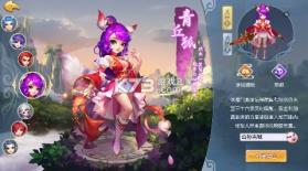 西域降魔 v1.24.0813.57027 内置0.05折福利版 截图