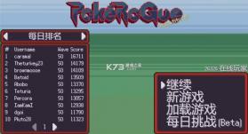 pokerogue v1.0 汉化版下载 截图