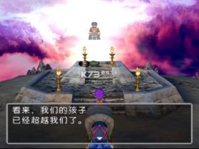 勇者斗恶龙5 ps2 完美汉化版下载 截图