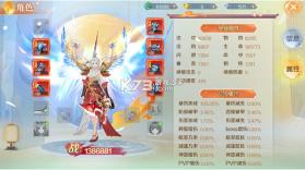 搜仙记 v24042911 0.05折天神定制版 截图