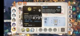 最强祖师 v1.656.65600 最新版本下载安装 截图