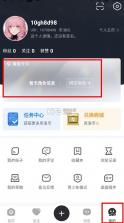 库洛区 v2.2.4 app下载 截图