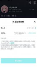 库洛区 v2.2.4 app下载 截图