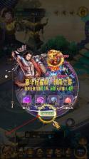 梦幻修仙2 v1.0.0 0.1折撸30万真充 截图