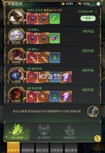 梦幻修仙2 v1.0.0 0.1折撸30万真充 截图