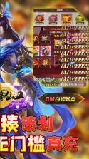 梦幻修仙2 v1.0.0 0.1折撸30万真充 截图