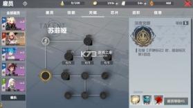 异度旅人 v1.01.01 手游官方版 截图