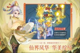 远古灵域 v2.173 手游官方版 截图