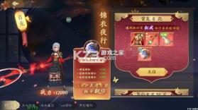 破晓九天 v1.0.10.0 0.05折无限刷充版 截图