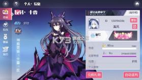 约战精灵再临 v1.01 0.1折怀旧版 截图