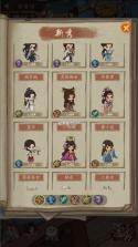 叫我大掌柜 v6.6.1 国际服游戏 截图