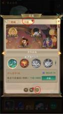 叫我大掌柜 v6.6.1 国际服游戏 截图