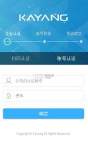 嘉扬 v3.0 app官方下载安装 截图