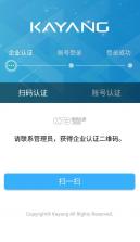 嘉扬 v3.0 app官方下载安装 截图