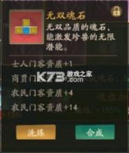 叫我大掌柜 v7.2.4 港服 截图