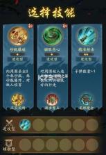 叫我大掌柜 v7.0.2 2024最新版 截图