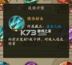 叫我大掌柜 v7.0.2 2024最新版 截图