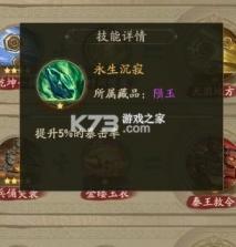 叫我大掌柜 v7.0.2 2024最新版 截图