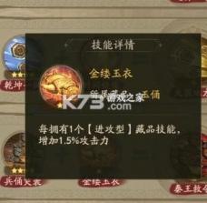 叫我大掌柜 v7.0.2 2024最新版 截图