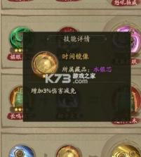 叫我大掌柜 v7.2.5 2024最新版 截图