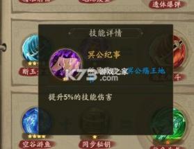 叫我大掌柜 v7.0.2 2024最新版 截图